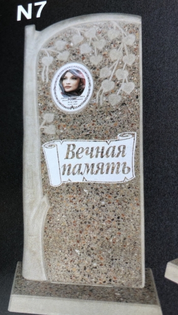 венок&nbsp;