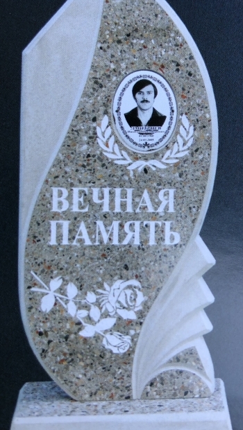 венок&nbsp;